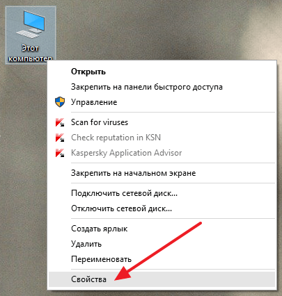 Как узнать характеристики своего компьютера