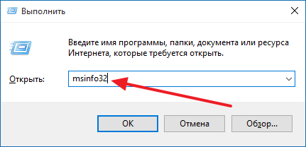 Как узнать характеристики своего компьютера