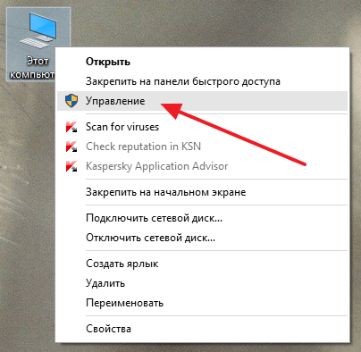 Как узнать характеристики своего компьютера