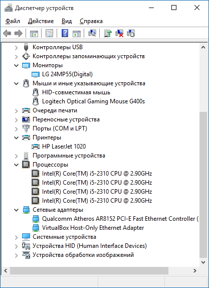 Как узнать характеристики своего компьютера