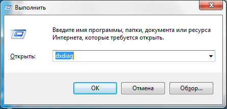 Как узнать версию драйвера видеокарты