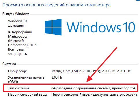 Почему компьютер на Windows не видит всю оперативную память