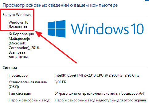 Почему компьютер на Windows не видит всю оперативную память
