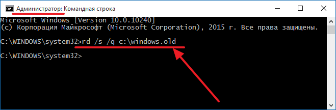Windows Old: что это за папка и можно ли ее удалить