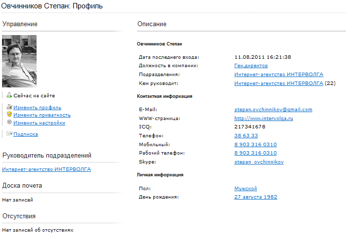 88007557536 что за телефон и организация