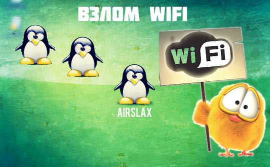 AirSlax, AirSlax 5 Pro (Multi/Ru)