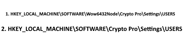Этот сертификат содержит недействительную цифровую подпись — что делать?