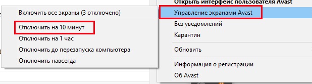 Этот сертификат содержит недействительную цифровую подпись — что делать?