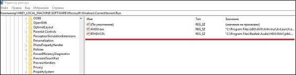 HKEY_LOCAL_MACHINESOFTWAREMicrosoftWindowsCurrentVersionRun