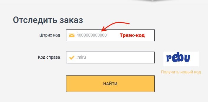 IML Express что за доставка с Алиэкспресс