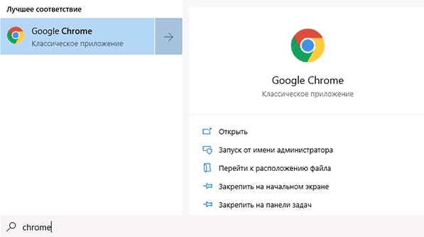 Как обновить функции Windows 10 до версия 1809