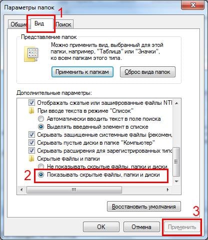 Как очистить кэш в Опере?