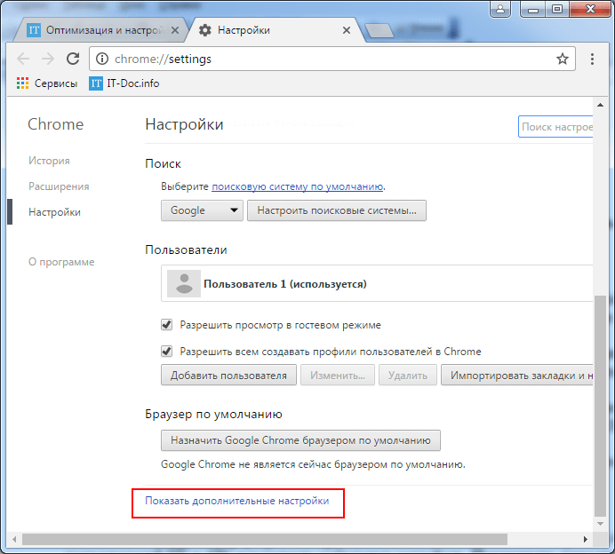 Как посмотреть пароли в браузере?