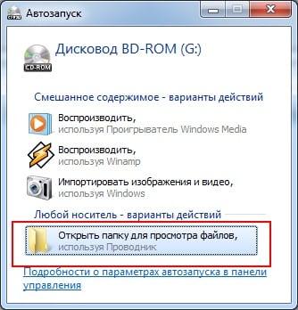 Как установить игру в формате iso и mdf на компьютер?