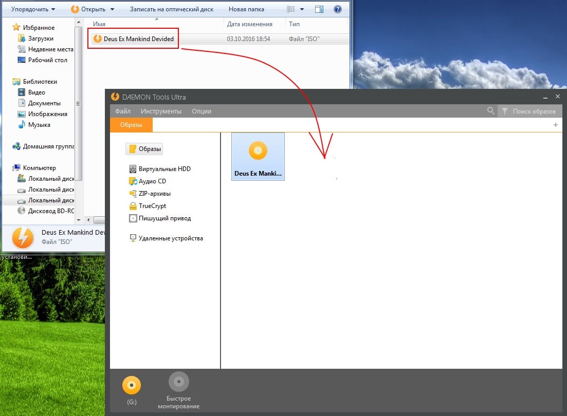 Как установить игру в формате iso и mdf на компьютер?