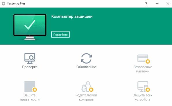Какой поставить антивирус на Windows 10?