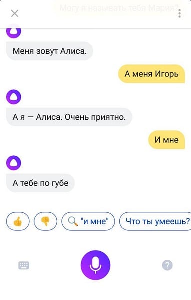 Кто озвучивал Алису Яндекс