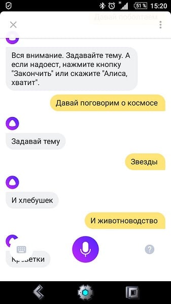 Кто озвучивал Алису Яндекс