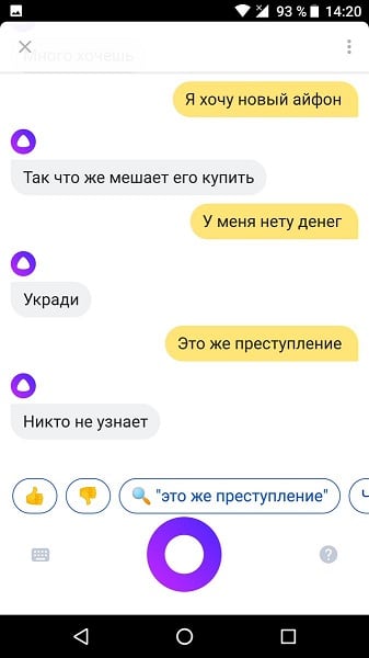 Кто озвучивал Алису Яндекс