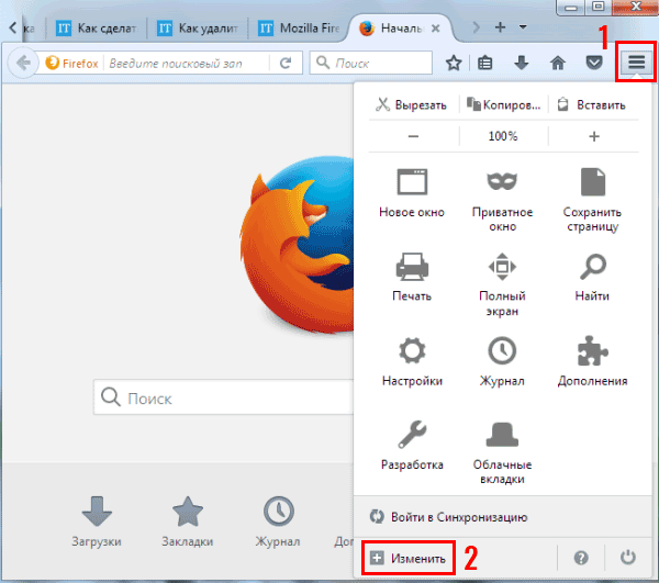 Настраиваем Mozilla Firefox и делаем браузер удобнее