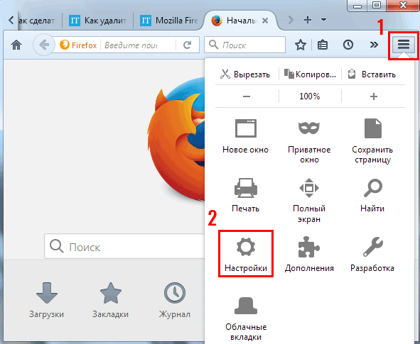 Настраиваем Mozilla Firefox и делаем браузер удобнее
