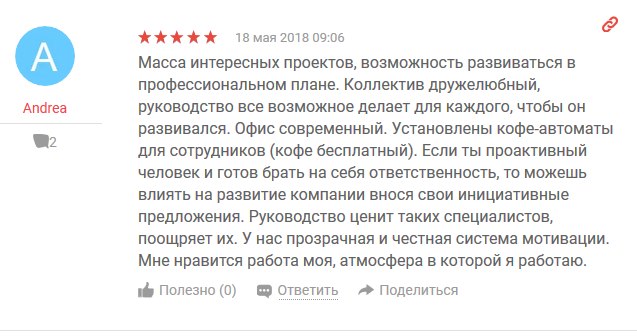 ОАО МТТ что за организация