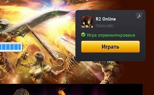 Ошибка 1073 в 4game «Ошибка во время загрузки компонентов»