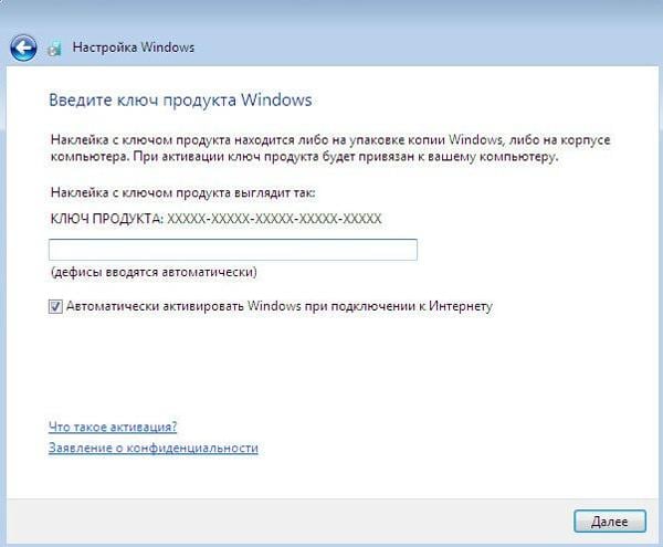 Пошаговая установка Windows 7: инструкция для новичков