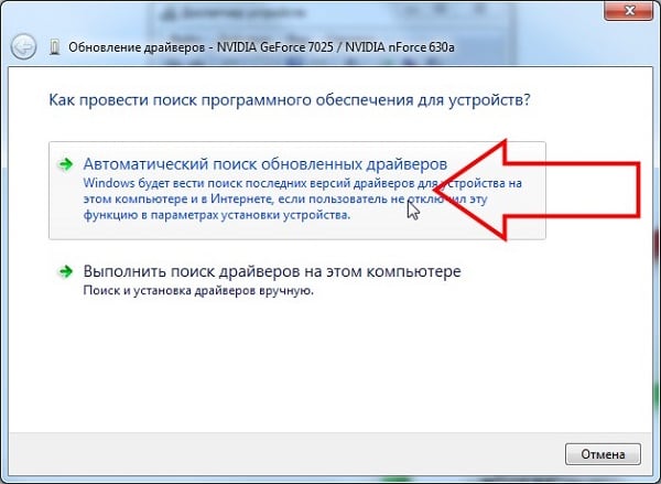 SM контроллер шины драйвер для Windows 7 x64 скачать бесплатно