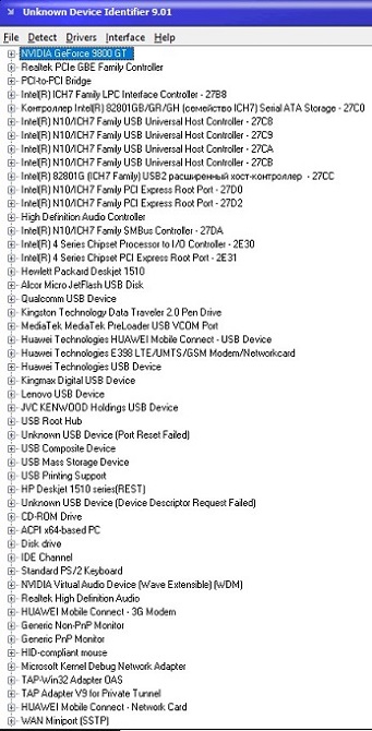 Unknown Device скачать драйвер бесплатно Windows 7 (32,64 bit)