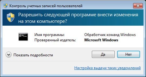 Версия этого файла несовместима с используемой версией Windows (32 или 64)