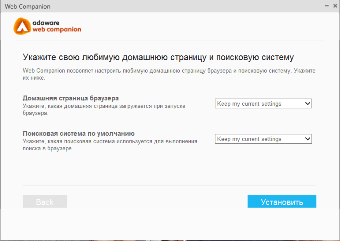 Web Companion что это за программа