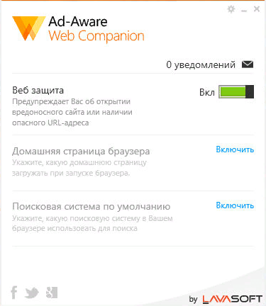 Web Companion что это за программа