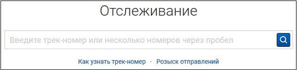 Заказное письмо Волгоград 66 от кого