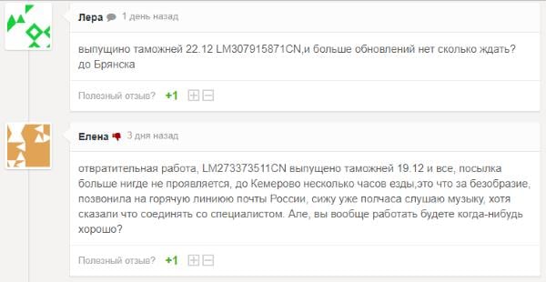 630874 индекс какого города и где находится?