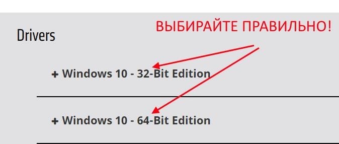 Эта система не удовлетворяет минимальным требованиям Intel HD Graphics