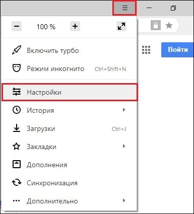 Как посмотреть сохраненные пароли в Яндекс.Браузере