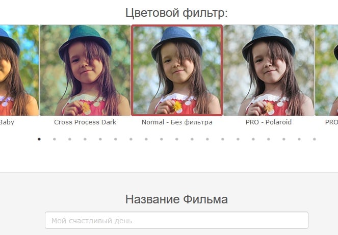 Как смонтировать видео онлайн