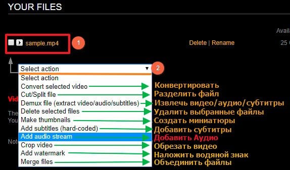 Как смонтировать видео онлайн