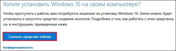 Накопительное обновление для Windows 10 Version 1709 ошибка 0x800f081f — Решение