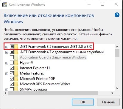 Накопительное обновление для Windows 10 Version 1709 ошибка 0x800f081f — Решение