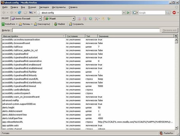 Настройка About:config в Mozilla Firefox
