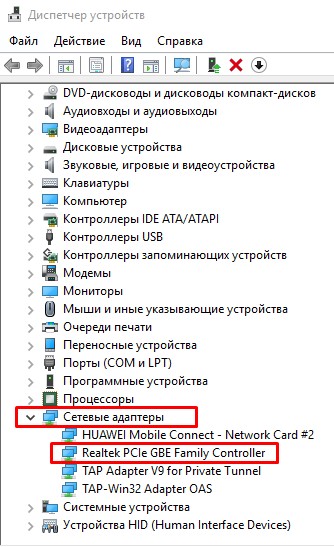 Ошибка 651: Модем или другое устройство связи сообщило об ошибке