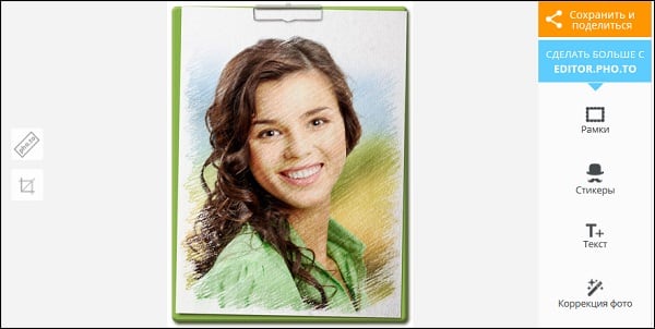 Сделать арт из фото онлайн