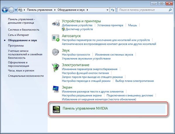 Скачать Панель управления NVIDIA для Windows 7 и 10