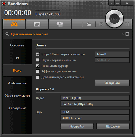 ТОП 12 программ для записи видео с экрана