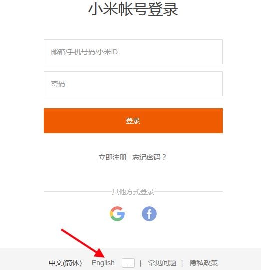Устройство MI заблокировано — как разблокировать Xiaomi?