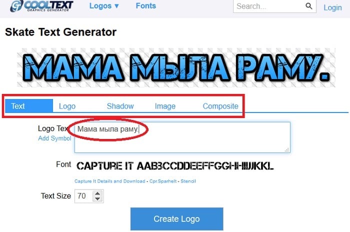 Красивый шрифт онлайн, написать им текст онлайн