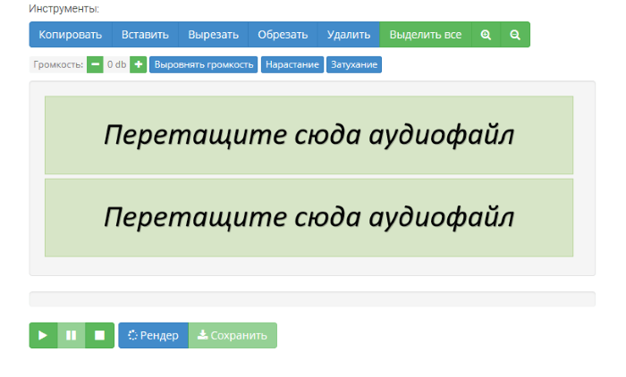 ТОП-3 лучших редакторов музыки онлайн