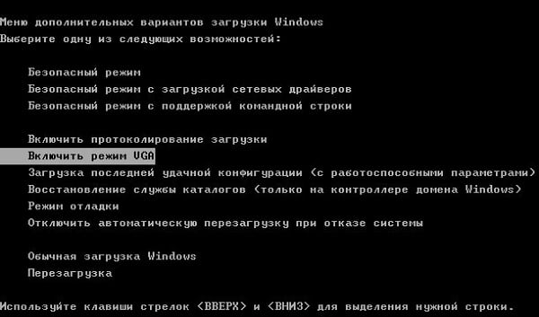 Вне диапазона 67.5 kHz/60 Hz и 75.0 kHz/60 Hz — что делать